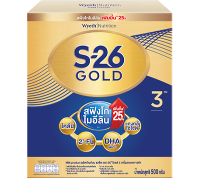 s26_gold3