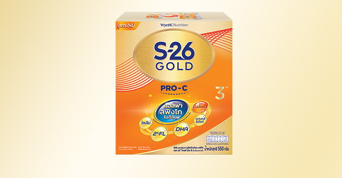 S-26 GOLD PRO-C 3