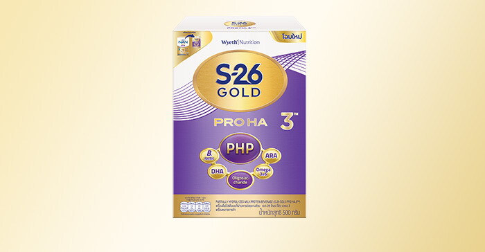 S-26 Gold PRO HA3